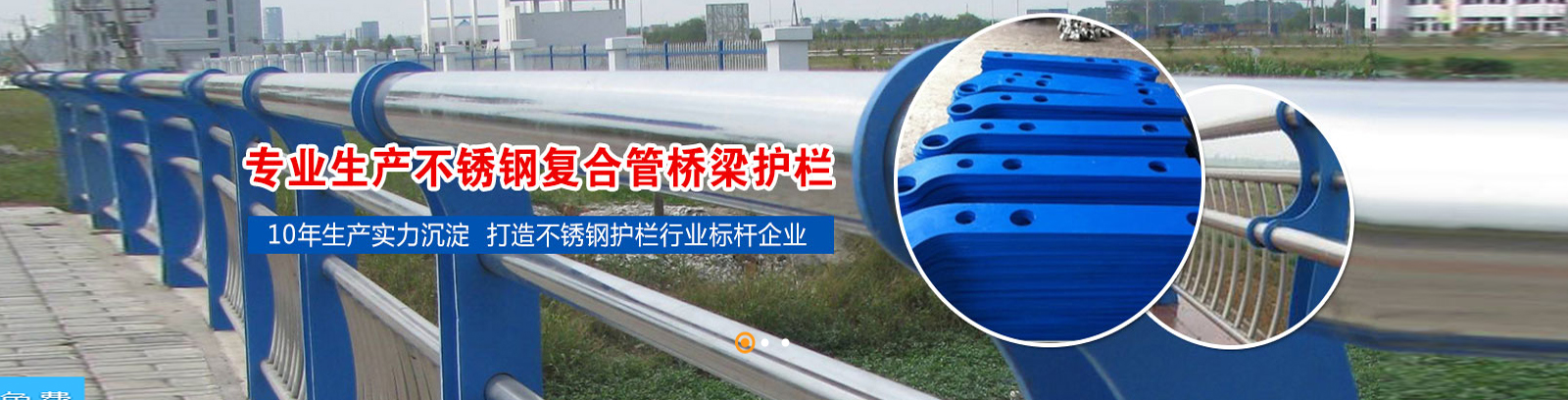 聊城市潤(rùn)達(dá)管材有限公司