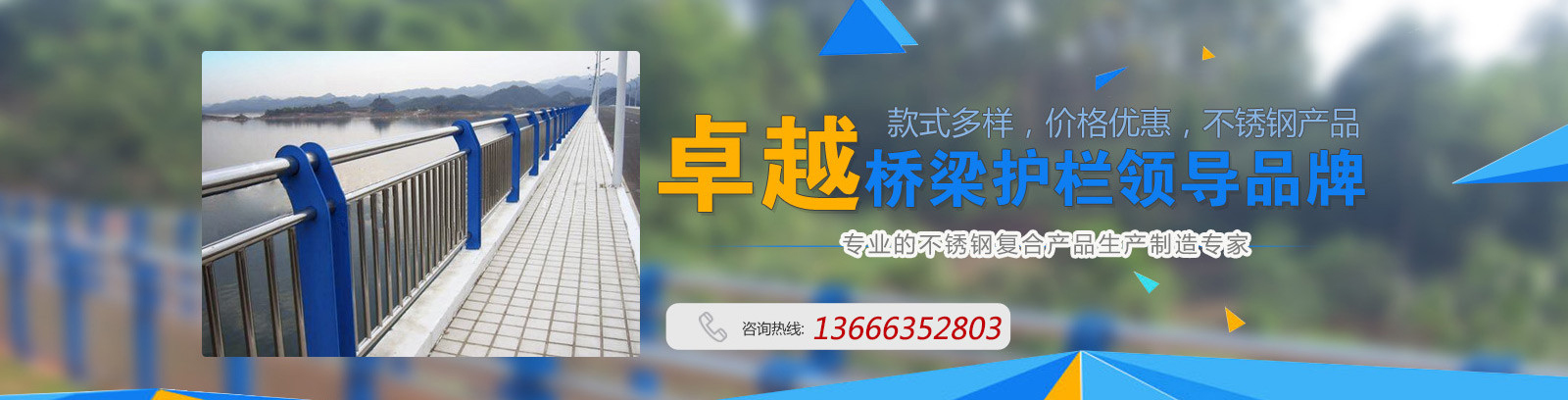 聊城市潤(rùn)達(dá)管材有限公司