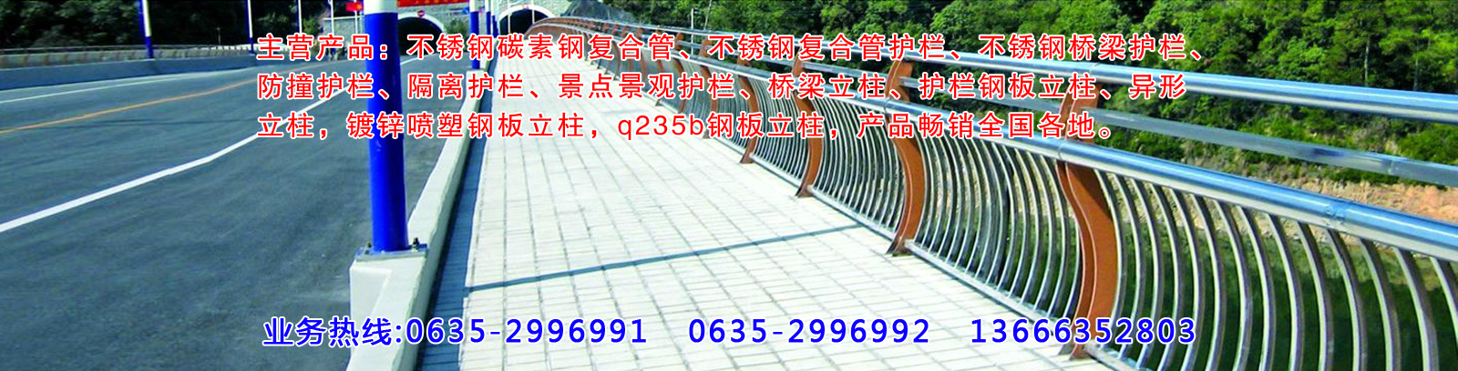 聊城市潤(rùn)達(dá)管材有限公司